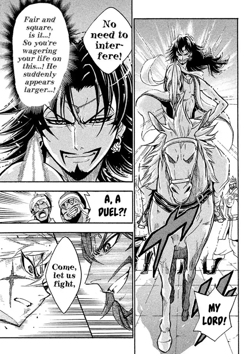 Samurai Ragazzi - Sengoku Shounen Seihou Kenbunroku Chapter 38 35